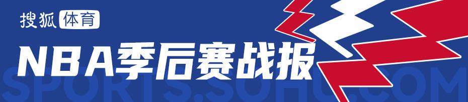 皇冠足球平台申请
_库里29分范乔丹29+8+8 火箭再胜勇士总比分3-3