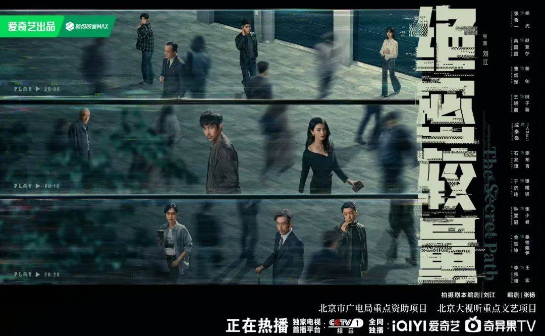 皇冠信用盘登2代理申请
_伊姐五一热推：电视剧《绝密较量》；电视剧《灭罪》......