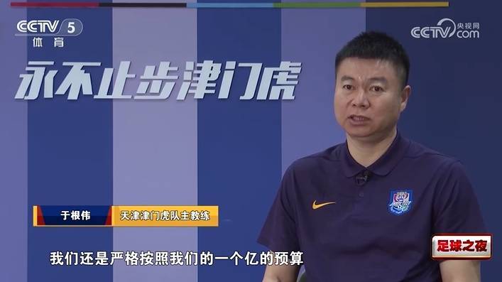 怎么开通皇冠信用盘口
_李璇点评于根伟：津门虎一亿投入不算少怎么开通皇冠信用盘口
，你哭穷是想甩锅给政府？