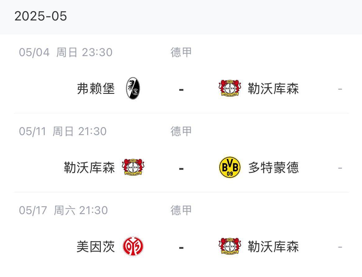 皇冠会员如何申请
_拜仁目前丢冠唯一可能：两连败+药厂三连胜+被追30净胜球