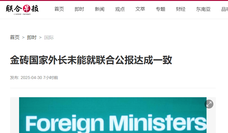 皇冠足球管理平台出租
_是时候把印度踢出金砖国家了！不和中方站到一起也就算了皇冠足球管理平台出租
，还要进行军事冒险