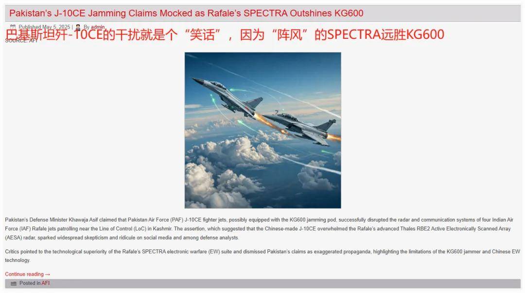 皇冠信用登2代理网址
_歼-10C赢在哪里皇冠信用登2代理网址
？巴防长证实：印巴空战歼-10CP成功逼退“阵风”