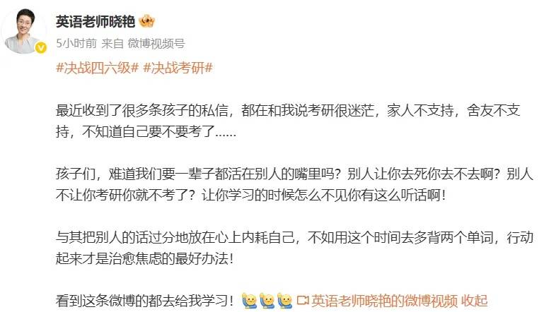 皇冠信用网平台
_“刘晓艳发文”登热搜第一皇冠信用网平台
，周思成再回应：可以学历、成绩一般，但不能学历造假