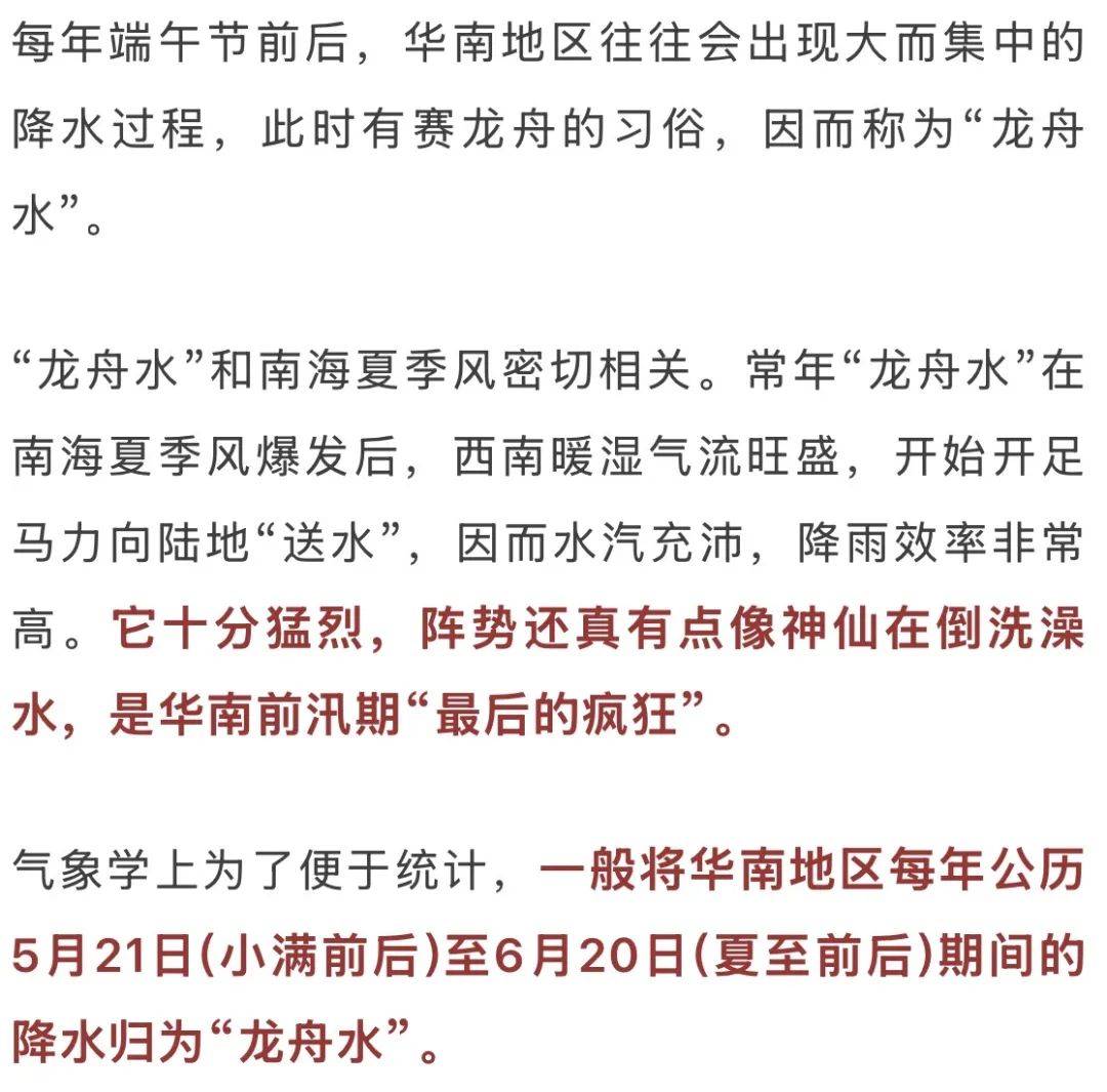 皇冠信用网怎么开户
_暴雨！大暴雨！深圳开启“集中倒水”模式皇冠信用网怎么开户
，广东或有5波……