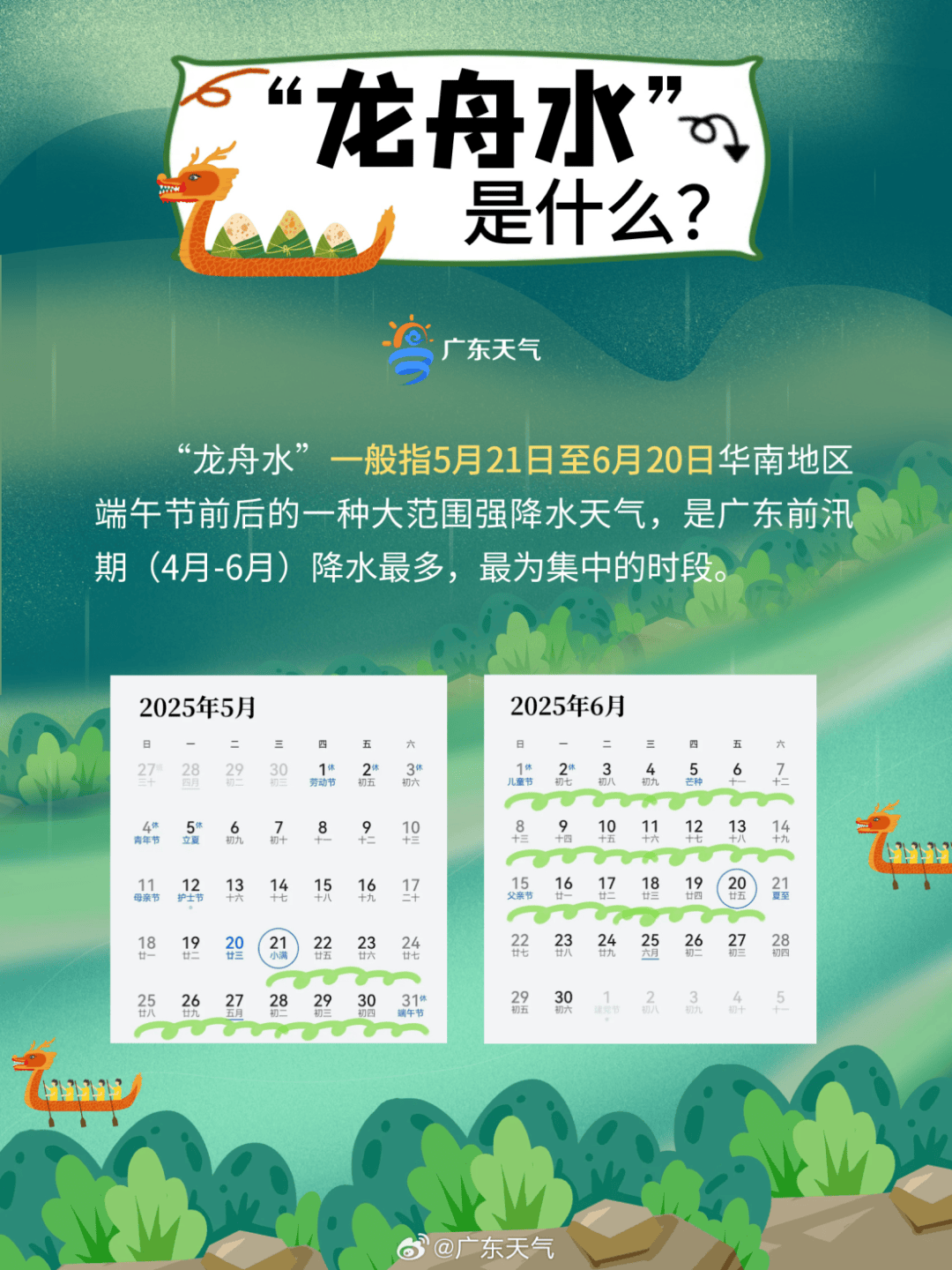 皇冠信用网怎么开户
_暴雨！大暴雨！深圳开启“集中倒水”模式皇冠信用网怎么开户
，广东或有5波……