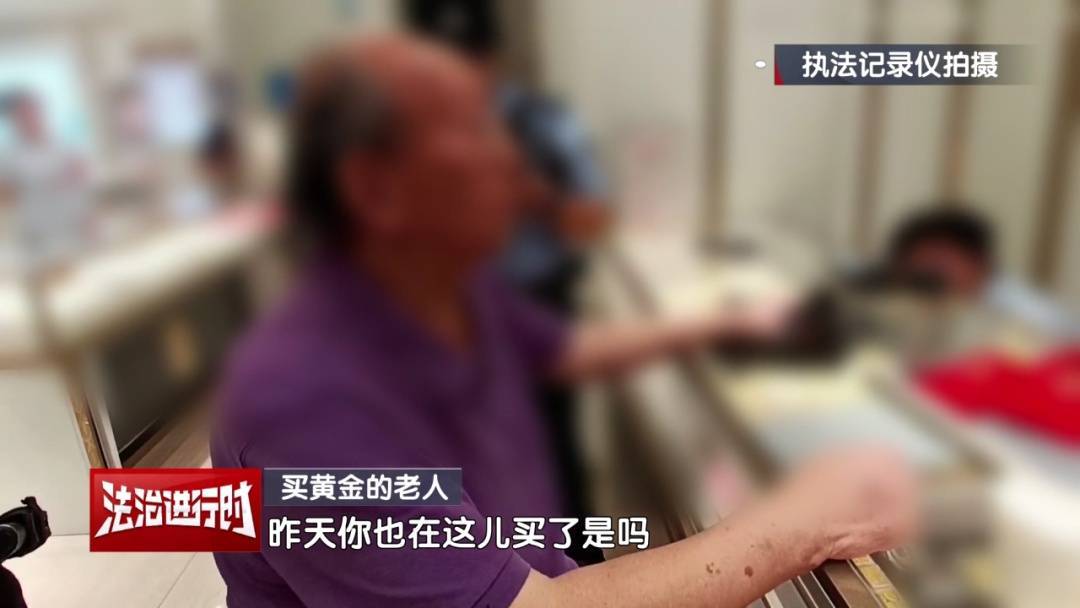 皇冠信用网需要押金吗
_85岁老人花近200万元买了6斤黄金皇冠信用网需要押金吗
，金店吓到报警