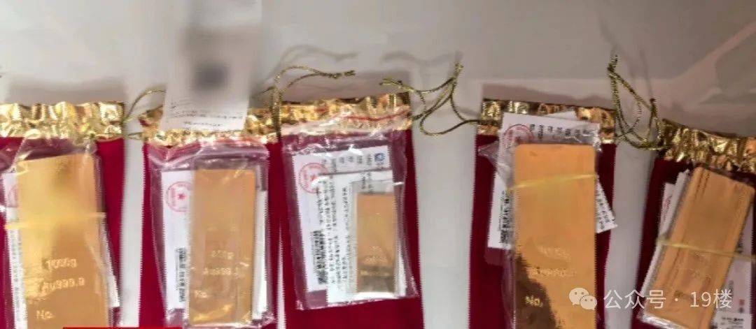 皇冠信用网需要押金吗
_85岁老人花近200万元买了6斤黄金皇冠信用网需要押金吗
，金店吓到报警