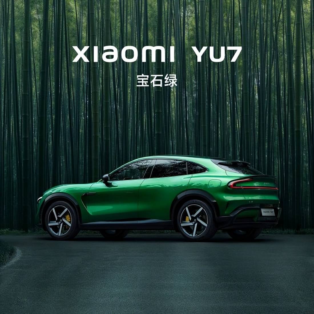 皇冠信用网在线开户
_雷军小米YU7亮相！法拉利中国发表《法拉利先生的专属Purosangue》皇冠信用网在线开户
，配图车型颜色为绿色，网友：暗讽小米YU7