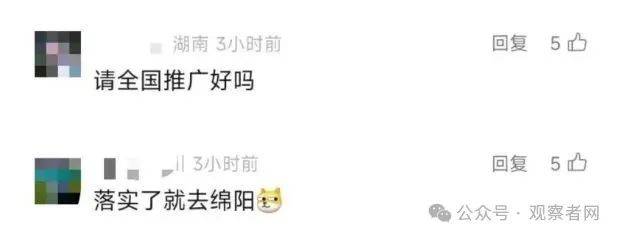 皇冠信用怎么租
_鼓励实行2.5天休假皇冠信用怎么租
！10余省份明确