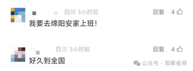 皇冠信用怎么租
_鼓励实行2.5天休假皇冠信用怎么租
！10余省份明确