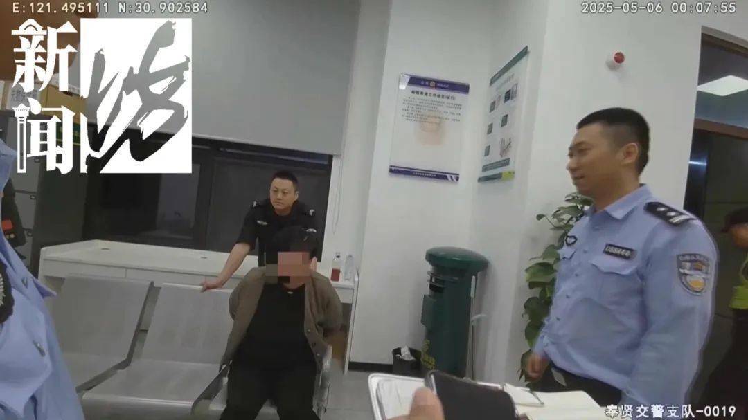 皇冠信用网开户
_深夜上海撞车后皇冠信用网开户
，女司机竟在医院上演奇葩一幕！三名民警出手……