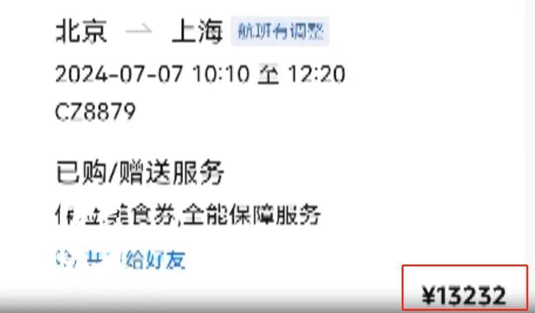怎么申请皇冠信用网
_炸裂怎么申请皇冠信用网
！上海阿婆4800元退休金养全家！母女齐心对"拆迁户邻居"下手...