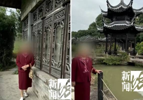 怎么申请皇冠信用网
_炸裂怎么申请皇冠信用网
！上海阿婆4800元退休金养全家！母女齐心对"拆迁户邻居"下手...