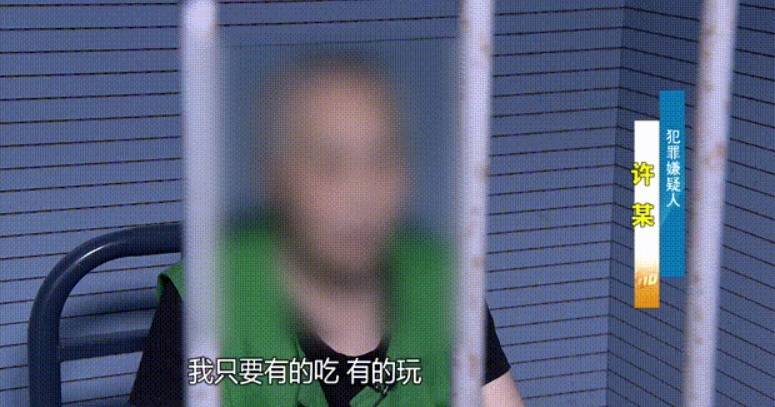 怎么申请皇冠信用网
_炸裂怎么申请皇冠信用网
！上海阿婆4800元退休金养全家！母女齐心对"拆迁户邻居"下手...