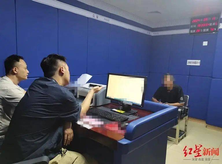 皇冠信用网如何申请
_男子杀害母亲和女友后带嫂嫂潜逃32年落网皇冠信用网如何申请
，两人育有一儿一女，侦破细节披露