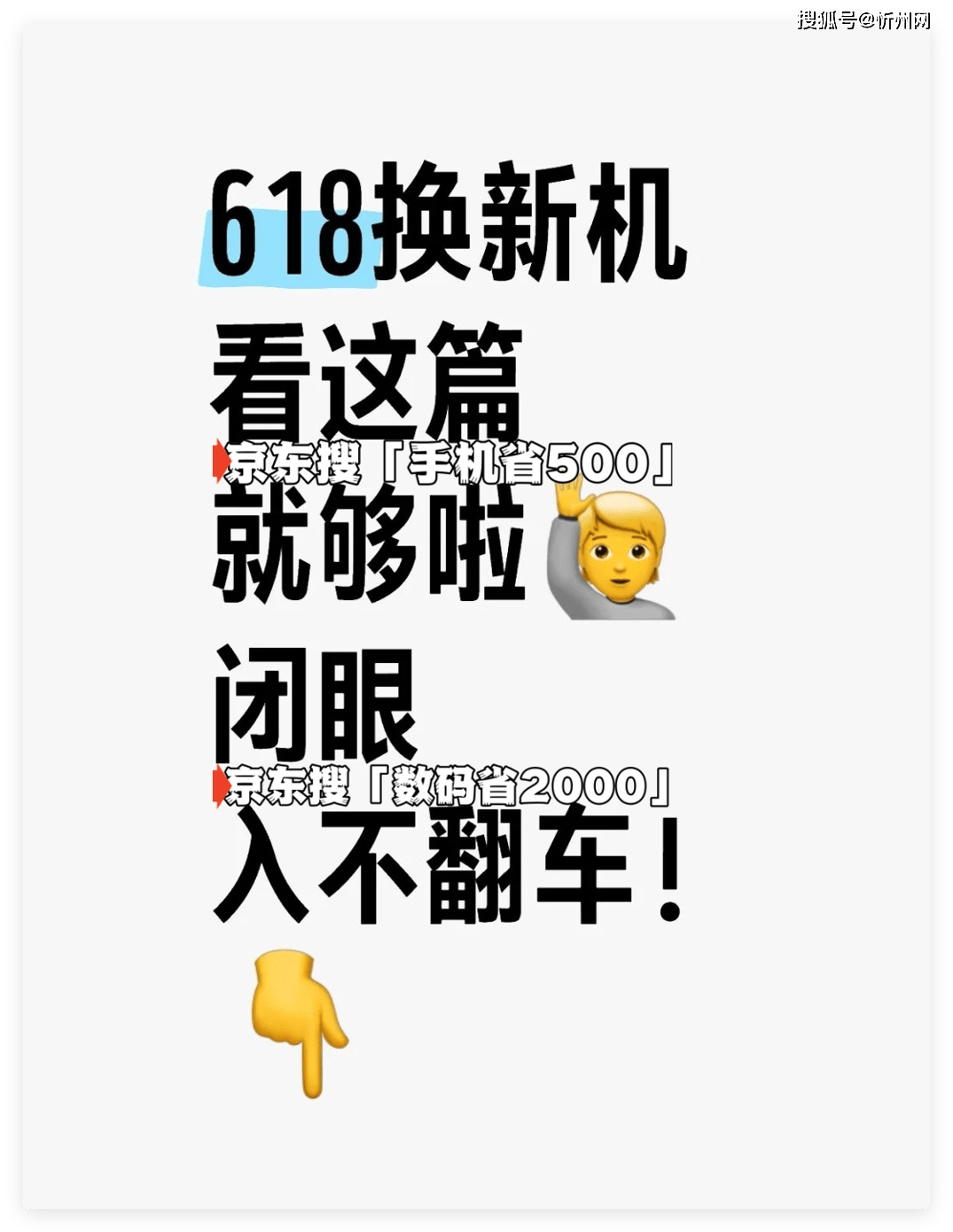 皇冠信用网登3
_618华为Mate 70 Pro+大跳水皇冠信用网登3
，对比iPhone 16 Pro Max，该怎么选？