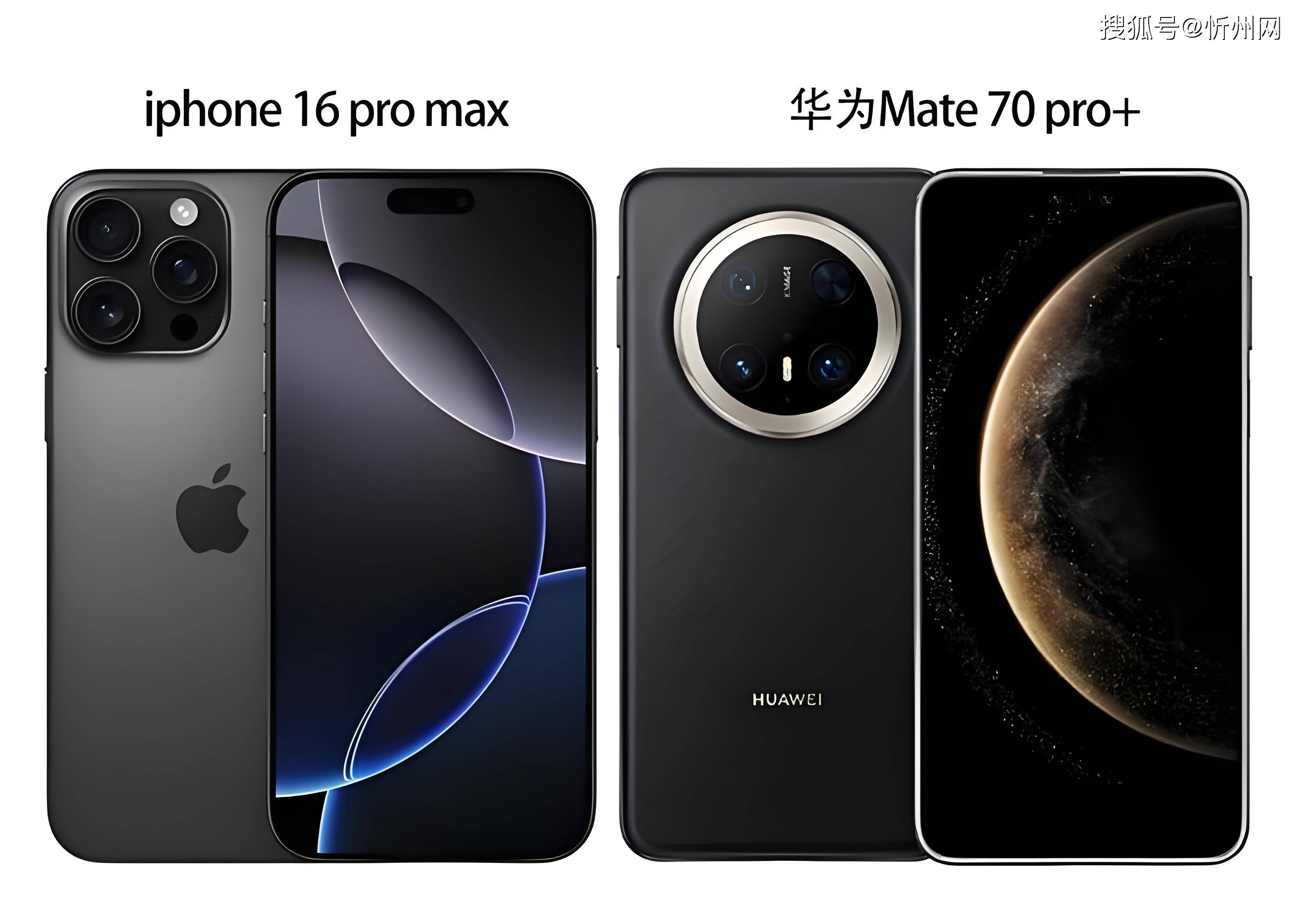 皇冠信用网登3
_618华为Mate 70 Pro+大跳水皇冠信用网登3
，对比iPhone 16 Pro Max，该怎么选？