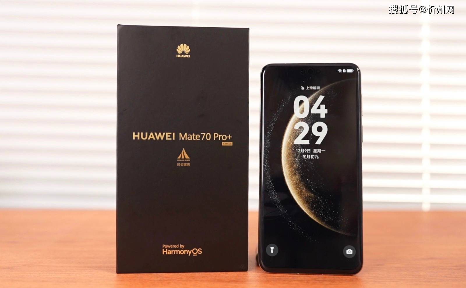 皇冠信用网登3
_618华为Mate 70 Pro+大跳水皇冠信用网登3
，对比iPhone 16 Pro Max，该怎么选？