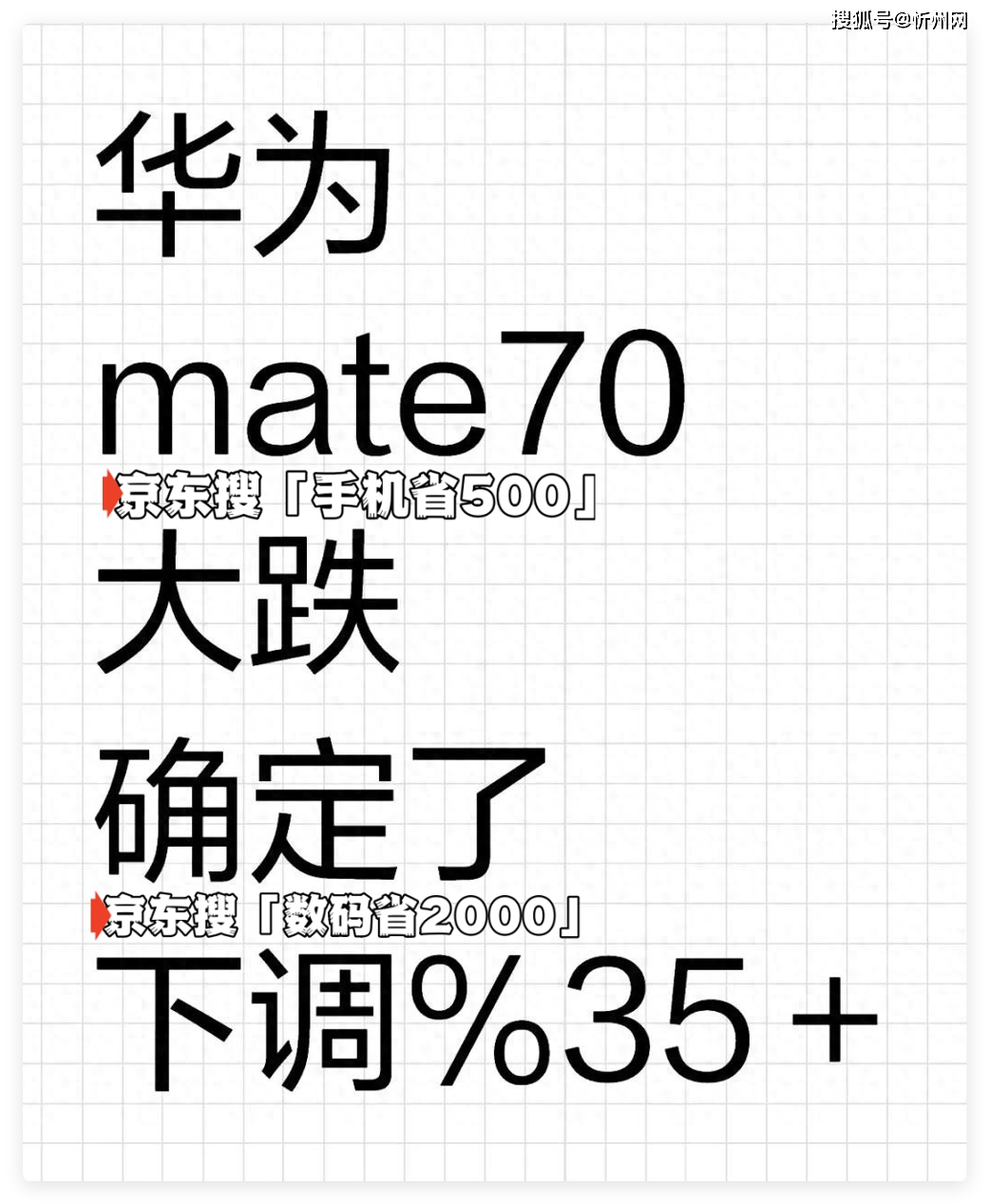 皇冠登录网址_为什么有人宁愿买华为Mate 70 Pro优享版皇冠登录网址，也不买iPhone 16 Pro？