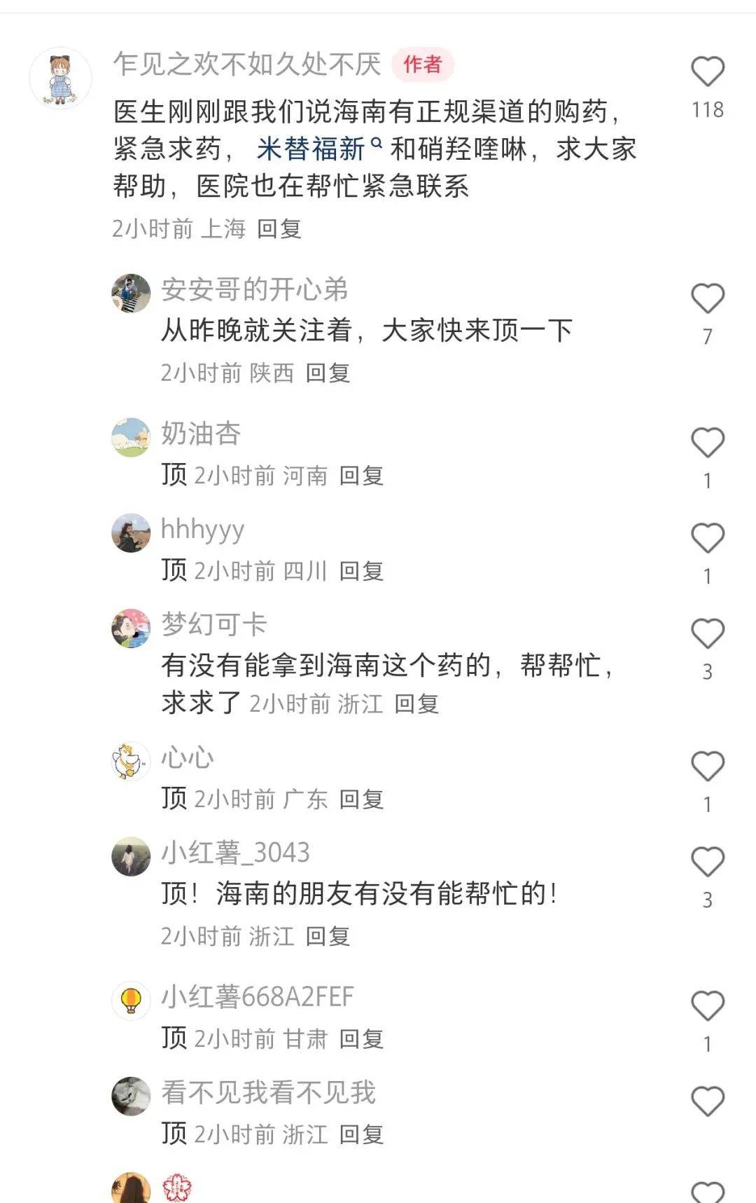 2025-2026欧洲联赛冠军杯赛赛程积分_上海确诊1例！张文宏团队参与会诊！病死率极高2025-2026欧洲联赛冠军杯赛赛程积分，发病一周内迅速恶化
