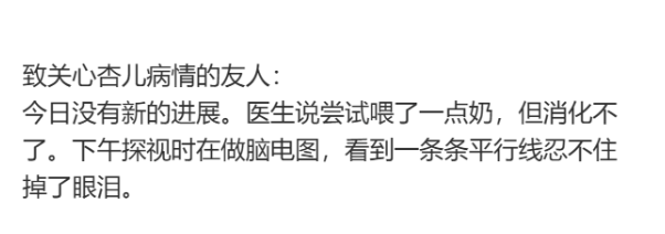 2025-2026欧洲联赛冠军杯赛赛程积分_上海确诊1例！张文宏团队参与会诊！病死率极高2025-2026欧洲联赛冠军杯赛赛程积分，发病一周内迅速恶化