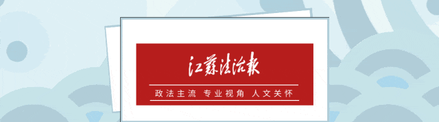 塔林利瓦迪亚VS列加斯_涉嫌严重违纪违法塔林利瓦迪亚VS列加斯，朱琳被查