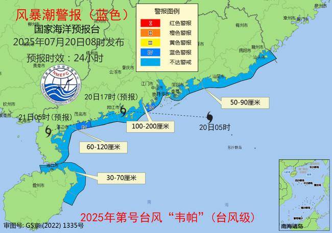 皇冠信用網代理_警惕皇冠信用網代理！广东深圳到阳江沿海将出现100到200厘米的风暴增水
