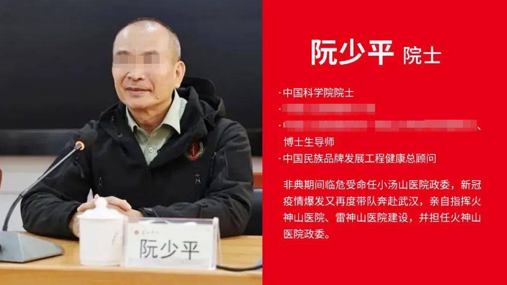 皇冠信用盘如何注册_胆敢冒充中科院院士皇冠信用盘如何注册，“阮少平”是谁？