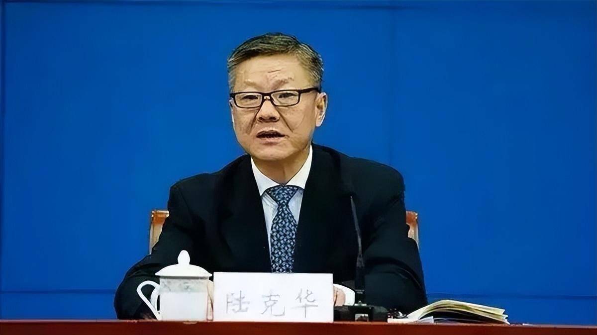 皇冠信用网足球代理_受贿数额特别巨大皇冠信用网足球代理！重庆市委政法委原书记陆克华被公诉 曾被通报搞“低级红”“高级黑”
