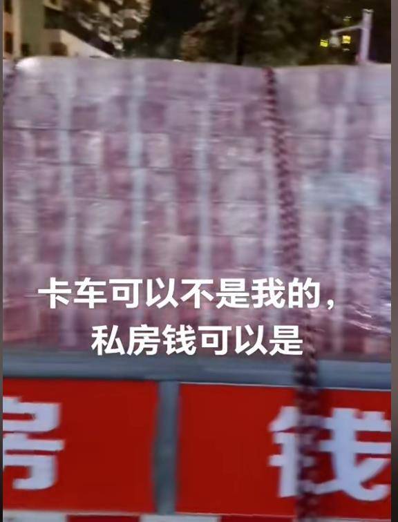 皇冠信用庄家
_惠州路边小货车上装了过亿现金？车主称是真钱后又改口说是道具皇冠信用庄家
，当地：会核查