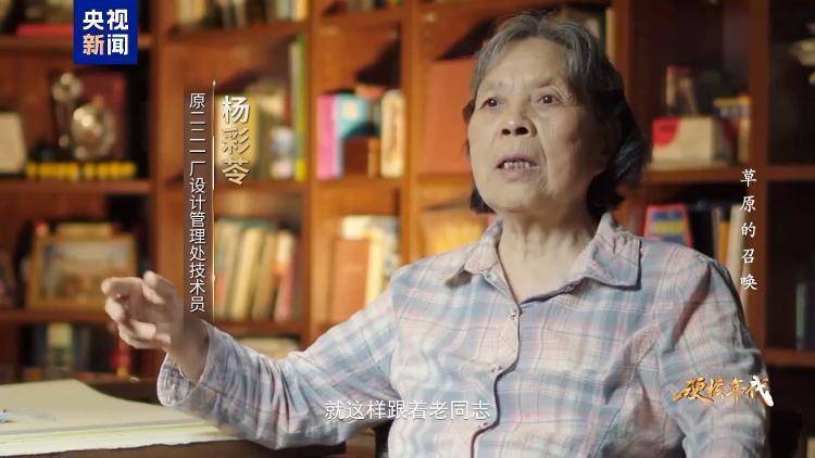 怎么申请皇冠信用盘代理
_打破技术封锁 这群年轻人用最“土”的办法造出怎么申请皇冠信用盘代理
了原子弹