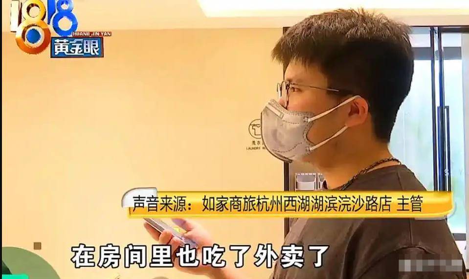 世界杯投注在哪里投
_孕妇退房退款世界杯投注在哪里投
，酒店员工发信息说恶心，网友观点为何一边倒