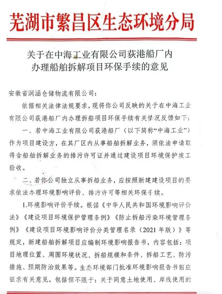 hga010怎么注册账号
_曾吐槽“企业一年被检查200次”当事人再发声：公司又遇新难题hga010怎么注册账号
，开展的业务不给批