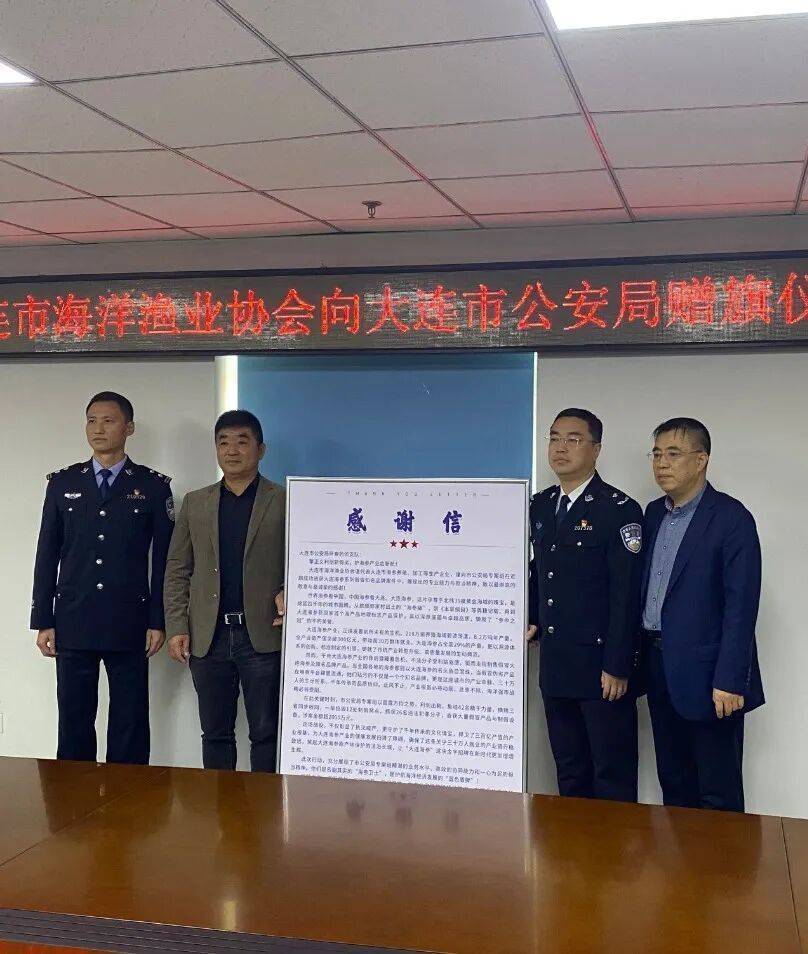 hga025开户
_触目惊心!宣称“大连海参”的网店hga025开户
,八成不在大连发货!