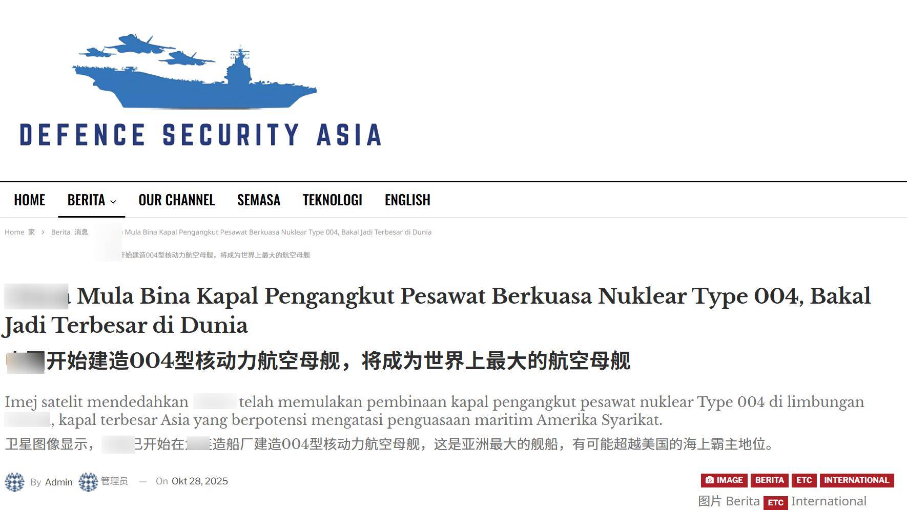 足球平台出租代理
_外媒：中国开建全球最大航母足球平台出租代理
，12万吨核动力，改写亚太海战规则？