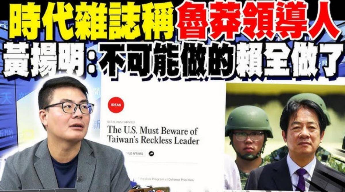 世界杯足球平台出租网场地
_国民党主席位置坐稳世界杯足球平台出租网场地
,郑丽文摊牌了:两岸不回归和平,其他是侈谈