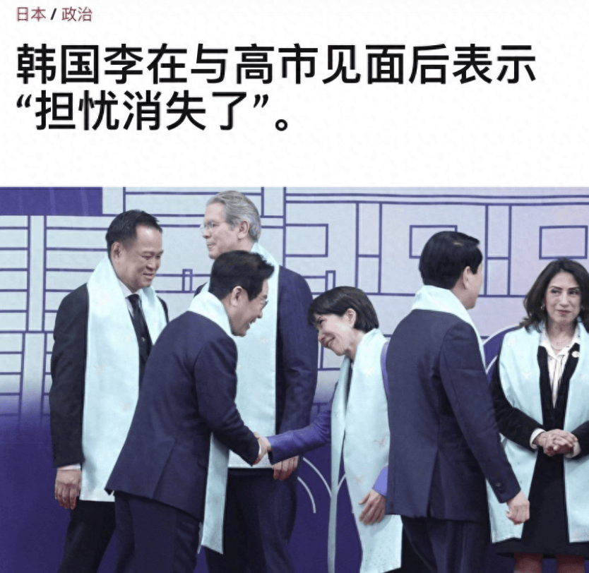 登3信用盘出租
_韩国总统语出惊人登3信用盘出租
,对高市早苗所有担忧都消失了,明年或访问其家乡