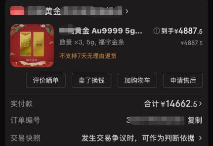 世界杯真钱开户
_赶紧退世界杯真钱开户
！全群都是“气氛组” 只有你一人在“投资”