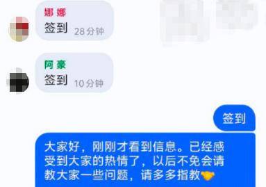 世界杯真钱开户
_赶紧退世界杯真钱开户
！全群都是“气氛组” 只有你一人在“投资”