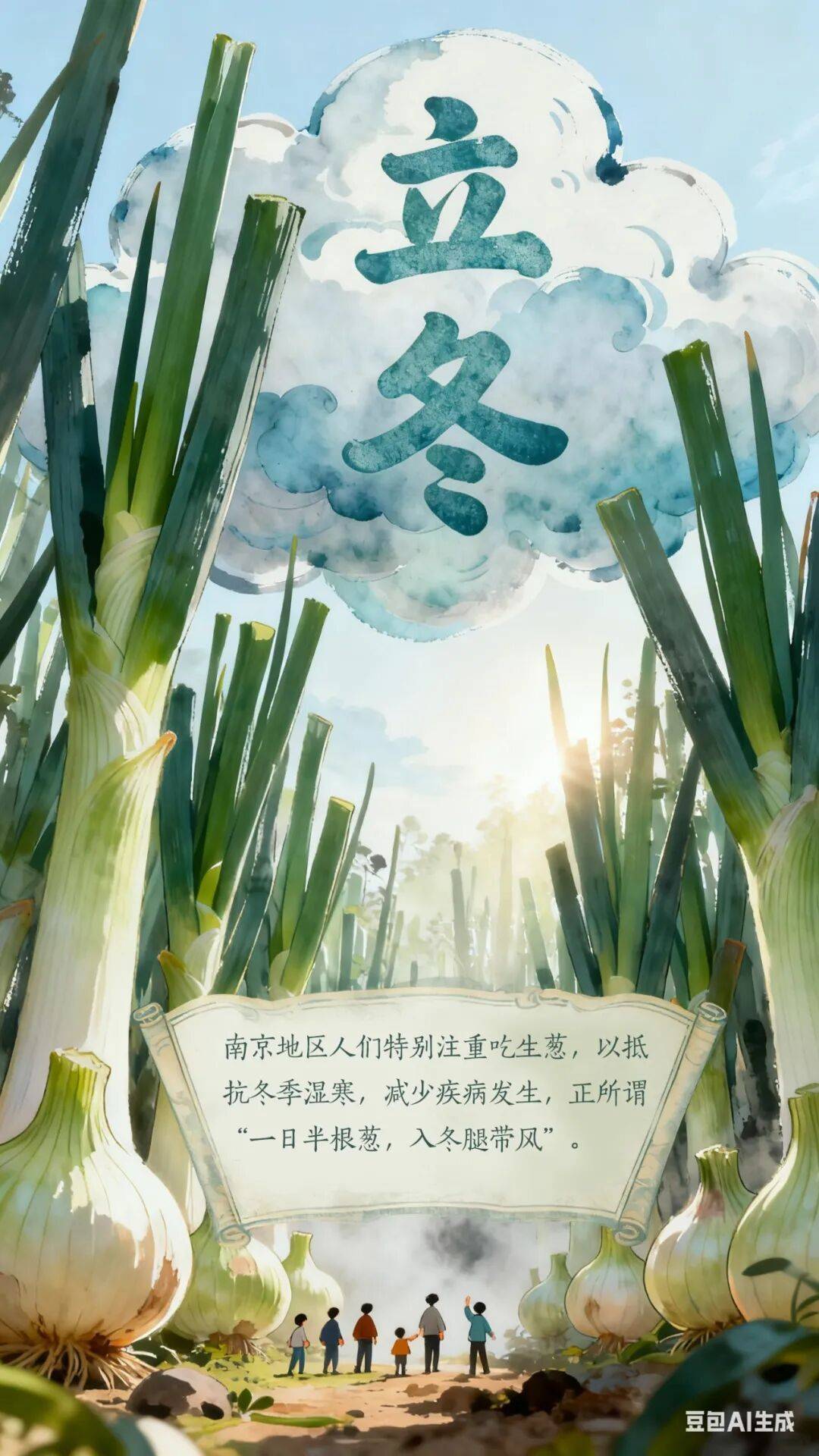 足球足球世界杯
_立冬到底该吃啥足球足球世界杯
？