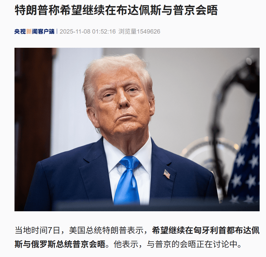 皇冠信用盘如何申请
_乌方遭大规模联合攻击!红军城告急皇冠信用盘如何申请
,俄军一天拿下64座建筑!普京最新支持率出炉,特朗普:希望继续与普京会晤