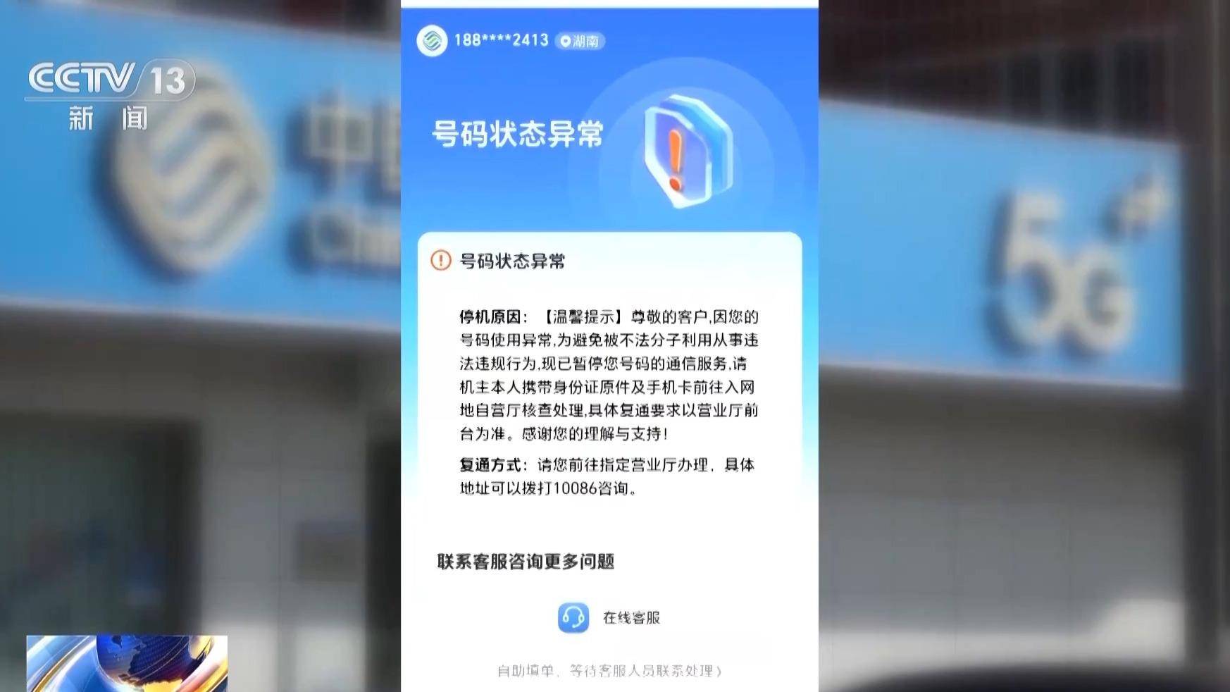 皇冠信用盘最高占成
_银行柜台取现遭“盘问”皇冠信用盘最高占成
,我的钱、我的号,究竟谁来做主?央视披露案例