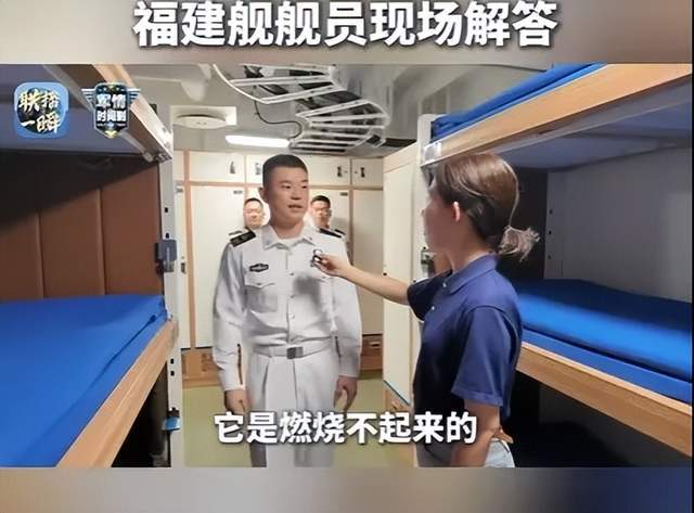 皇冠信用网代理出租
_双层软卧变三层硬卧！福建舰宿舍首次公开皇冠信用网代理出租
，咋比辽宁山东舰还挤？