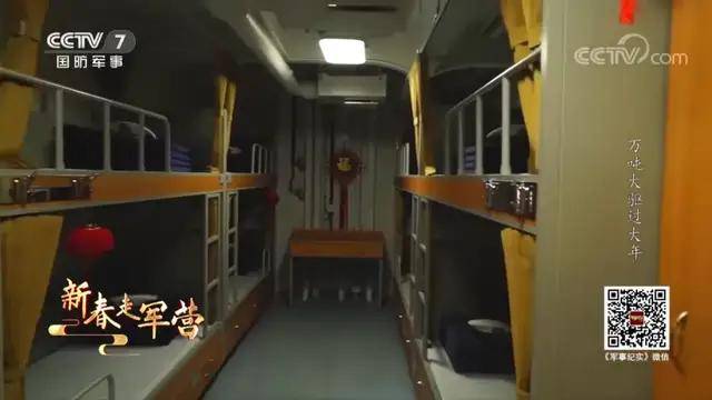 皇冠信用网代理出租
_双层软卧变三层硬卧！福建舰宿舍首次公开皇冠信用网代理出租
，咋比辽宁山东舰还挤？