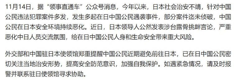 皇冠信用盘如何注册
_在对日本发出最严厉警告后皇冠信用盘如何注册
,中国第一记惩罚重拳到来,日方措手不及