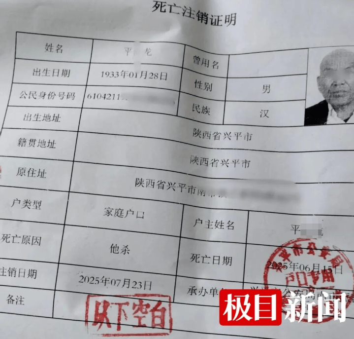 正版皇冠信用盘开户
_92岁老人睡梦中被邻居杀害正版皇冠信用盘开户
，保姆也惨遭毒手，警方回应