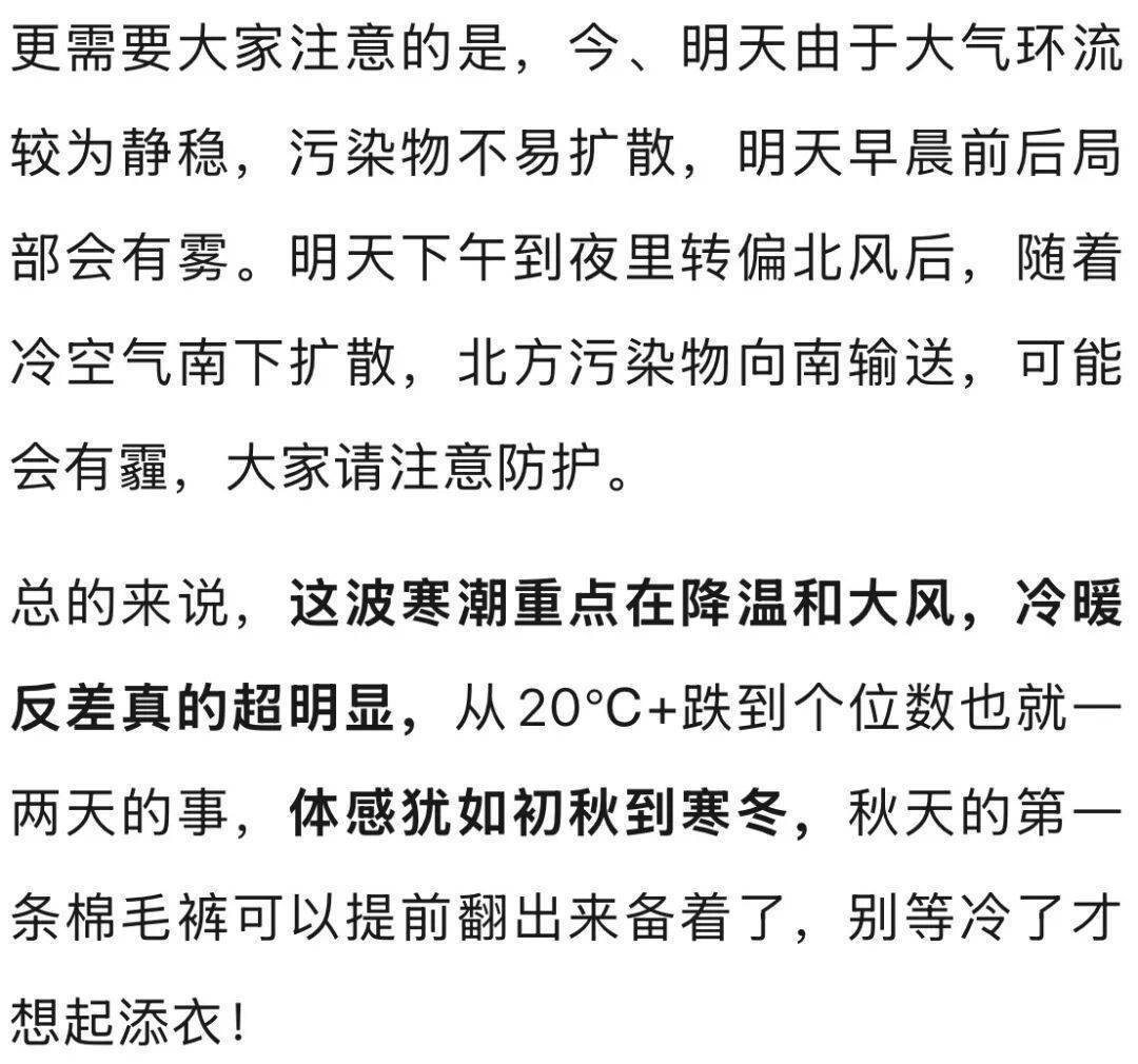 皇冠信用盘如何注册
_断崖式下跌皇冠信用盘如何注册
，最低-5℃！杭州下雪有消息了！今秋第一条棉毛裤可以准备好
