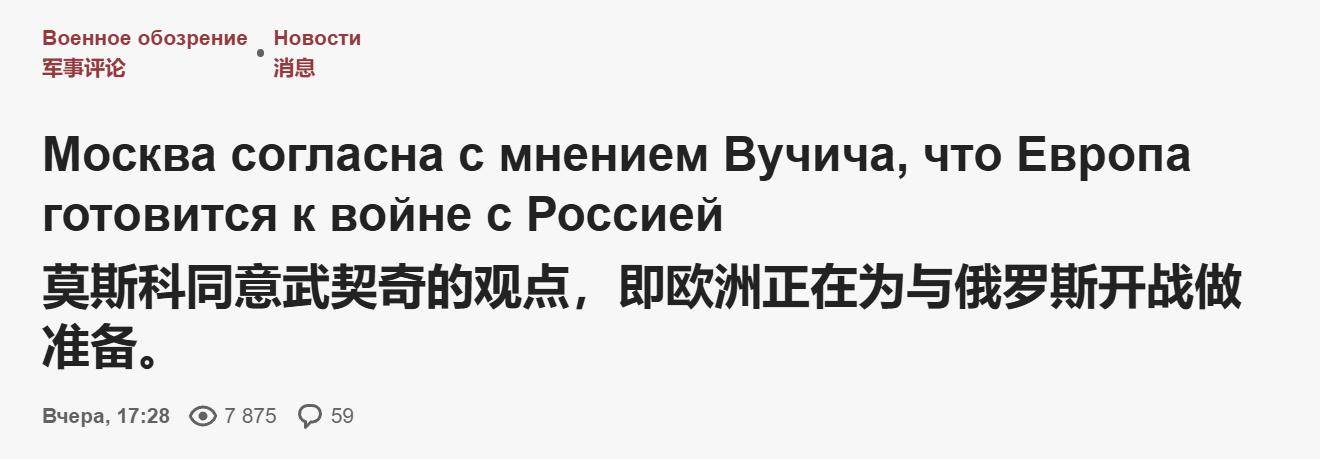 皇冠会员如何申请
_这回来真的了皇冠会员如何申请
，170万大军将要大战俄朝联军？欧洲的噩梦已经到来