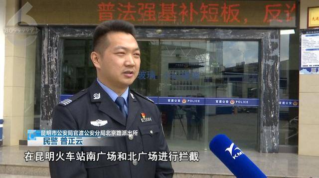 皇冠信用盘代理出租
_紧急！正要出站皇冠信用盘代理出租
，两名14岁少女在昆明火车站被民警拦截…