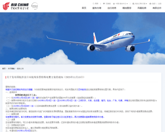 皇冠信用盘怎么租
_赴日旅行降温皇冠信用盘怎么租
？已有旅行社决定冻结寒假赴日旅行团 携程称协助客人取消酒店订单